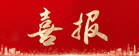 衡陽(yáng)幼兒師范高等專(zhuān)科學(xué)校入選全國(guó)急救教育試點(diǎn)