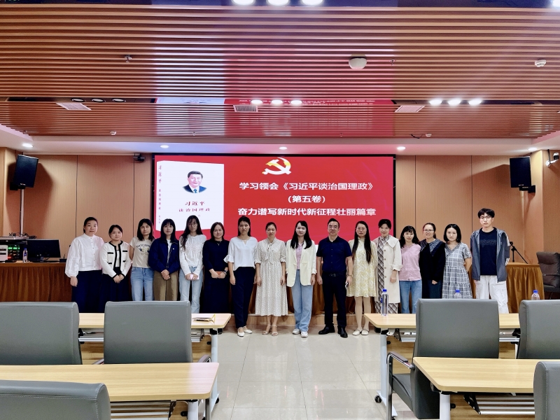 緊跟創(chuàng)新理論 勤鉆教學(xué)改革——馬院召開《習(xí)近平談治國理政》第五卷學(xué)習(xí)座談會