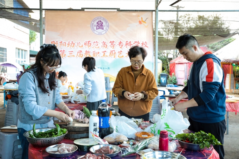 匠心烹美味  情暖滿校園——衡陽幼兒師專第三屆教職工廚藝大賽圓滿落幕
