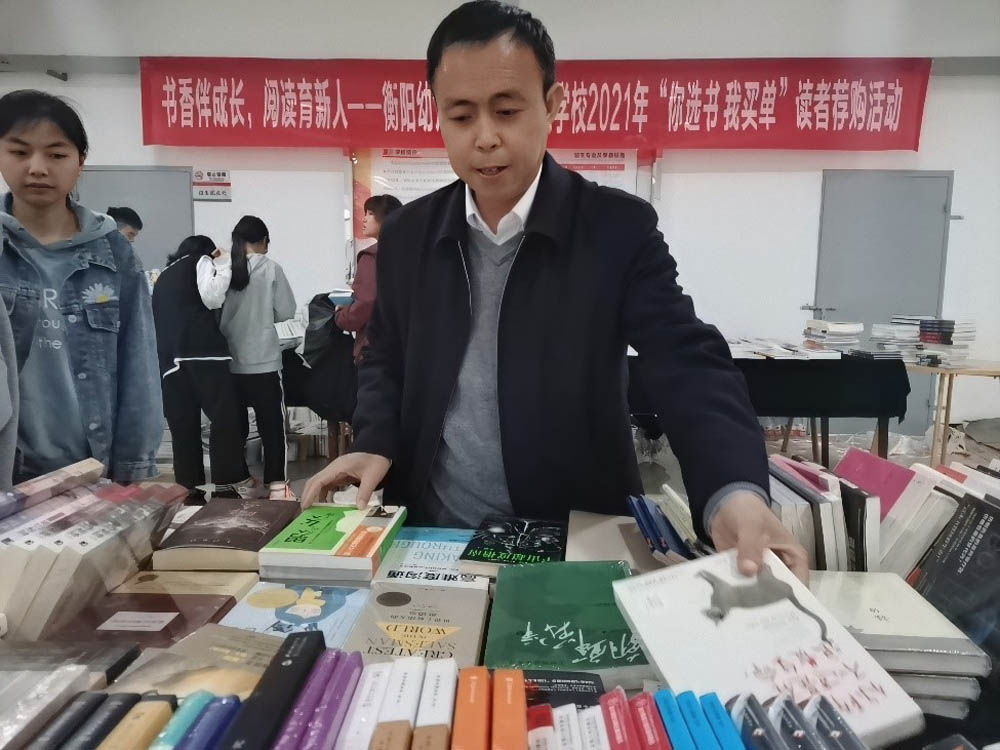“書香伴成長，閱讀育新人”——我校圖書館成功舉辦 “你選書，我買單”活動(dòng)