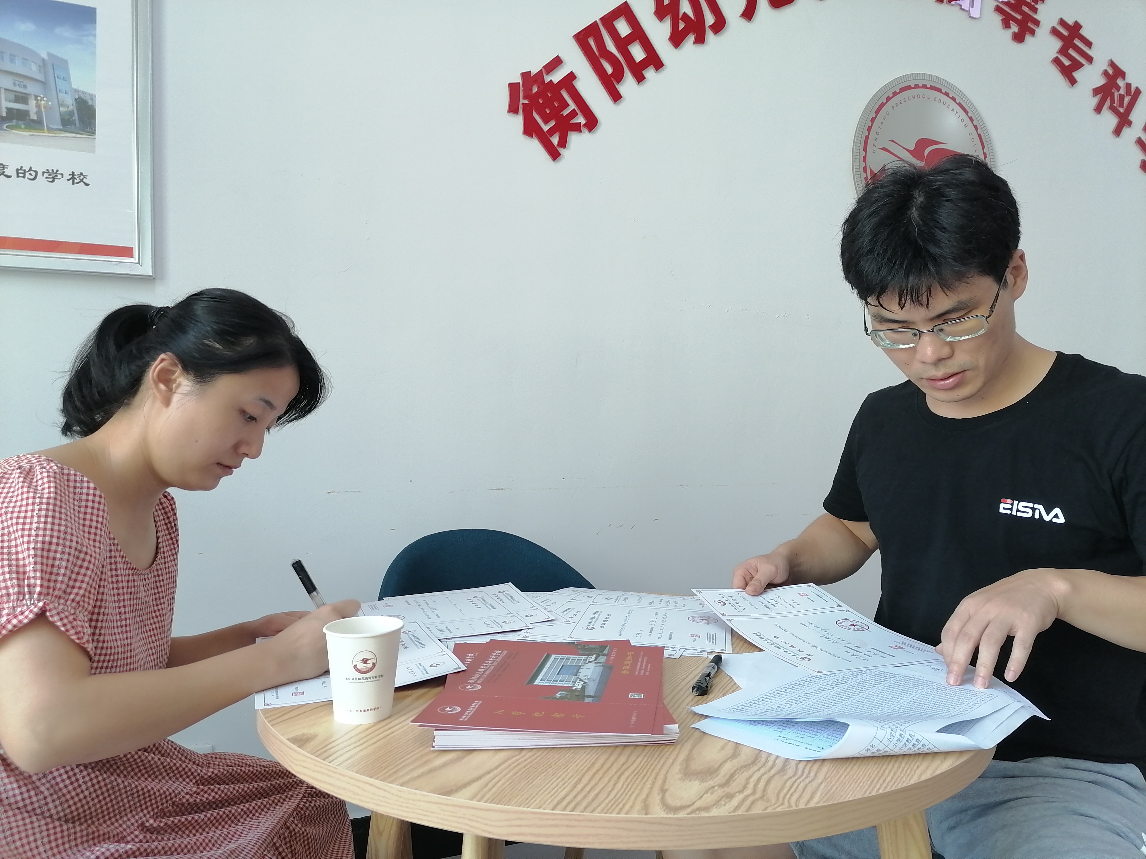 衡陽幼兒師范高等?？茖W(xué)校高考錄取通知書 書寫工作別有特色