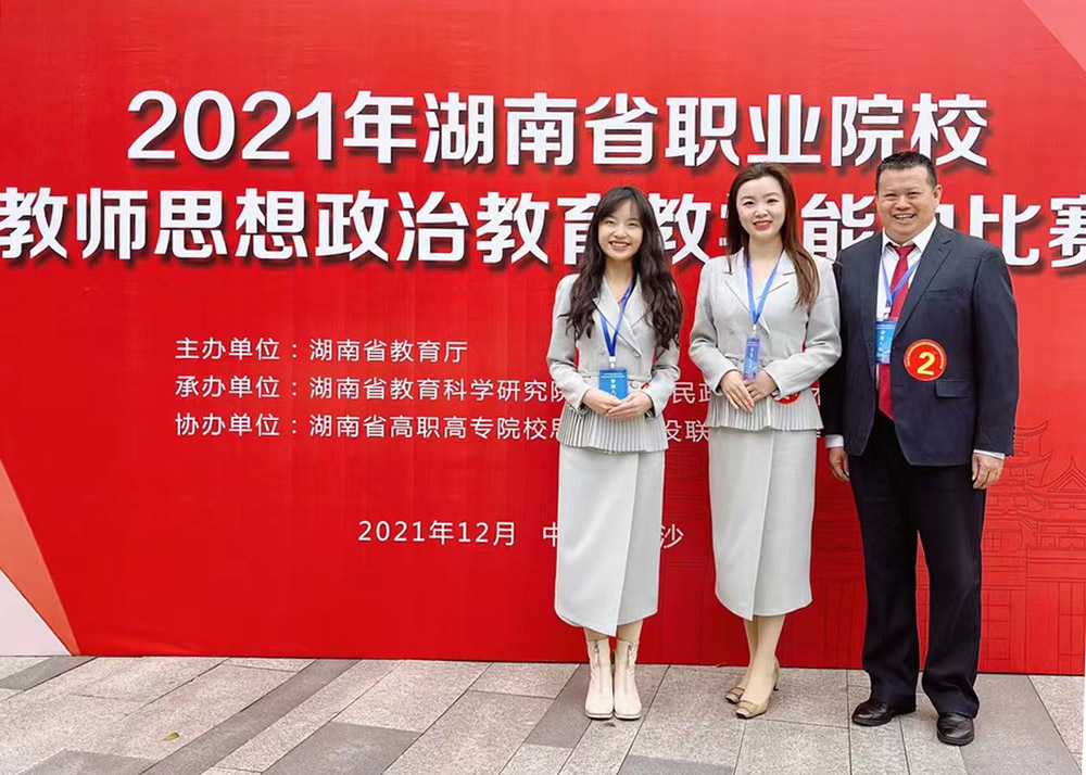 披荊斬棘不畏難，乘風(fēng)破浪辟新局：2021年師生競賽復(fù)盤