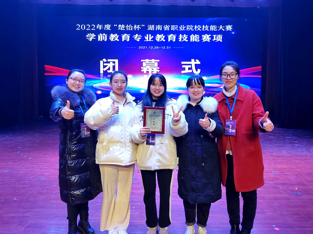 披荊斬棘不畏難，乘風(fēng)破浪辟新局：2021年師生競賽復(fù)盤