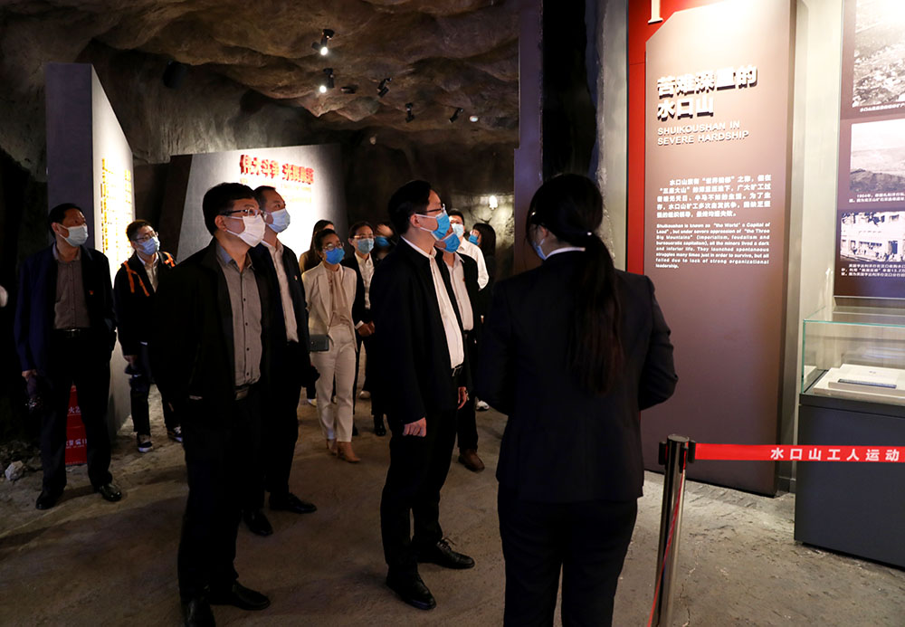 我校機關(guān)第一黨支部赴常寧市水口山工人運動紀念館開展主題黨日活動 我校機關(guān)第一黨支部赴常寧市水口山工人運動紀念館開展主題黨日活動